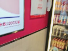 -沁麦源过桥米线(总店)