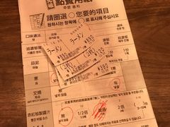 -一蘭拉面(新宿中央东口店)
