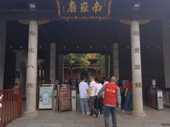 -南岳大庙