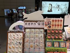 -郑州新郑国际机场-T2航站楼