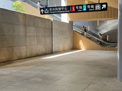 -常州购物中心(天宁区)