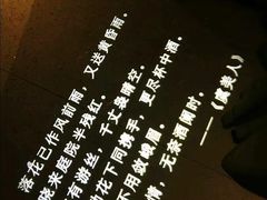 -胡桃里乐队酒馆(鎏嘉码头店)