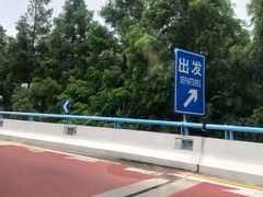 -上海浦东国际机场-T2航站楼
