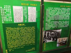 -上海蔡元培故居陈列馆