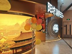 -凤凰汇购物中心