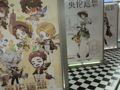 -杭州湖滨in77