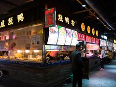 门面-水街美食城(泛宇邕江一品店)