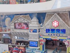 -广州热雪奇迹