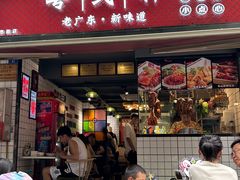 -粤式轩广东茶餐厅(草市街店)