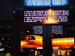 -sugarman espresso素饮糖人高新咖啡工厂