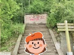 -金堂县云顶石城风景区