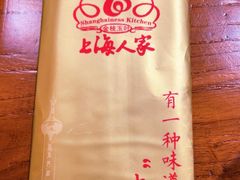-金枝玉叶上海人家食府(三里河店)