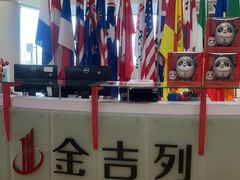 -金吉列留学·语培·小语种(武昌分公司)