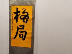 -伯爵·沉浸式超级密室·直营店