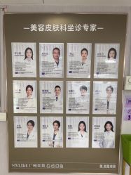 -广州美莱医疗美容医院