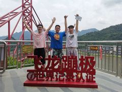 -宝晶宫旅游景区