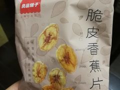 脆皮香蕉片-良品铺子(马鞍山万达广场店)