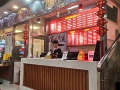 -沧盛饮食店(临汾路店)