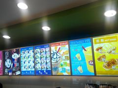 android_upload_pic-DQ·蛋糕·冰淇淋(红旗街万达店)
