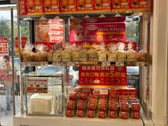 -味多美蛋糕(金顶街店)