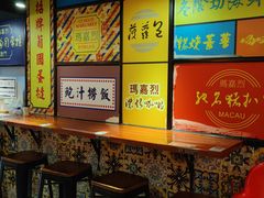 -玛嘉烈(北京金融街店)