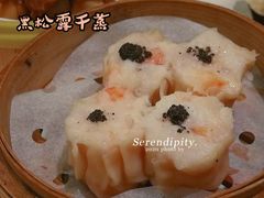 黑松露烧卖-夏宫中餐厅(香格里拉大酒店)