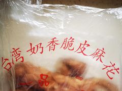-洪家楼教堂
