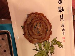 -全聚德(上海首店浦东店)