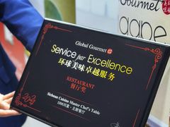 -北京康莱德酒店