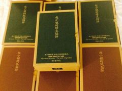 赵小姐的店(鼓浪屿店)-赵小姐的店(鼓浪屿三友店)