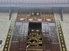 -碧江金楼