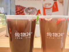 -炖物24章·顺时轻养茶(黄龙店)