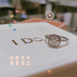 -I Do(镇江苏宁广场店)