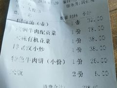 -胖老汉(北京路店)