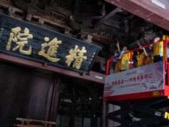 -宁波市保国寺古建筑博物馆