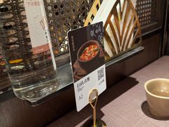 -山石榴·贵州菜(陆家嘴中心店)