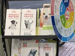 -瑞鹏·疫苗·绝育·宠物医院(广九店)