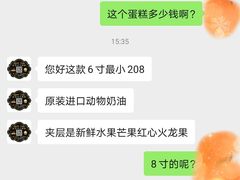 -SlowLife私房手工烘焙·低糖低卡动物奶油·私人定制甜品台