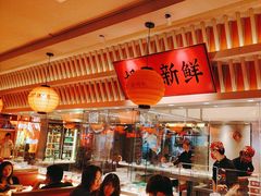-莲寿司(国兴店)