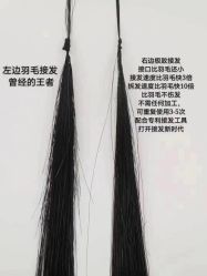 点击看大图 -KEIVON HAIR·崎宏