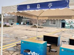 -北京市八达岭人民公墓
