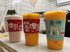 -南澳岛打卡果汁冰公司