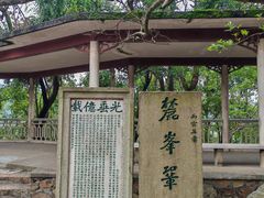 -岳麓山风景名胜区