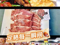 -元鼎宝驴香·全驴宴(江宁店)