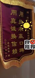 -Dr.林醫生产后修复·超级店(南京江宁同曦店)