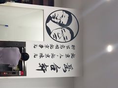 -岳合轩老北京涮肉