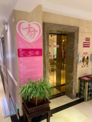 -北京俪婴妇产医院(朝阳大悦城店)