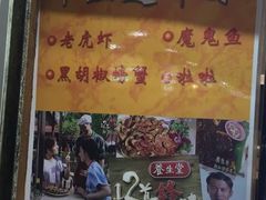 -纽顿熟食中心