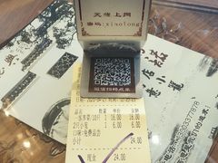 -勤德兴(湖滨路店)