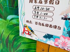 -南宫五洲植物乐园